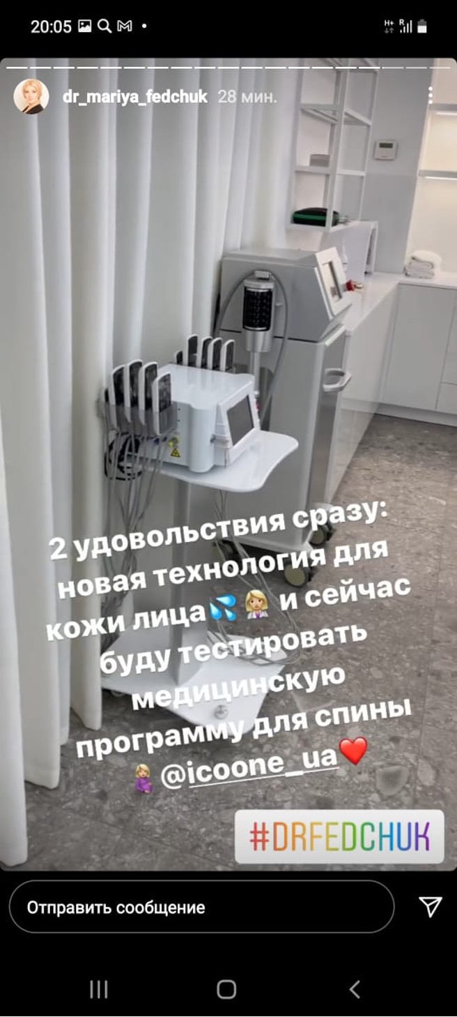 Китайский привет. Как косметолог Мария Федчук &quot;нагревает&quot; клиентов, используя подделки известных брендов